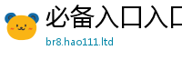 天天彩澳门天天彩今晚由2025新奥天天开好彩开奖结果